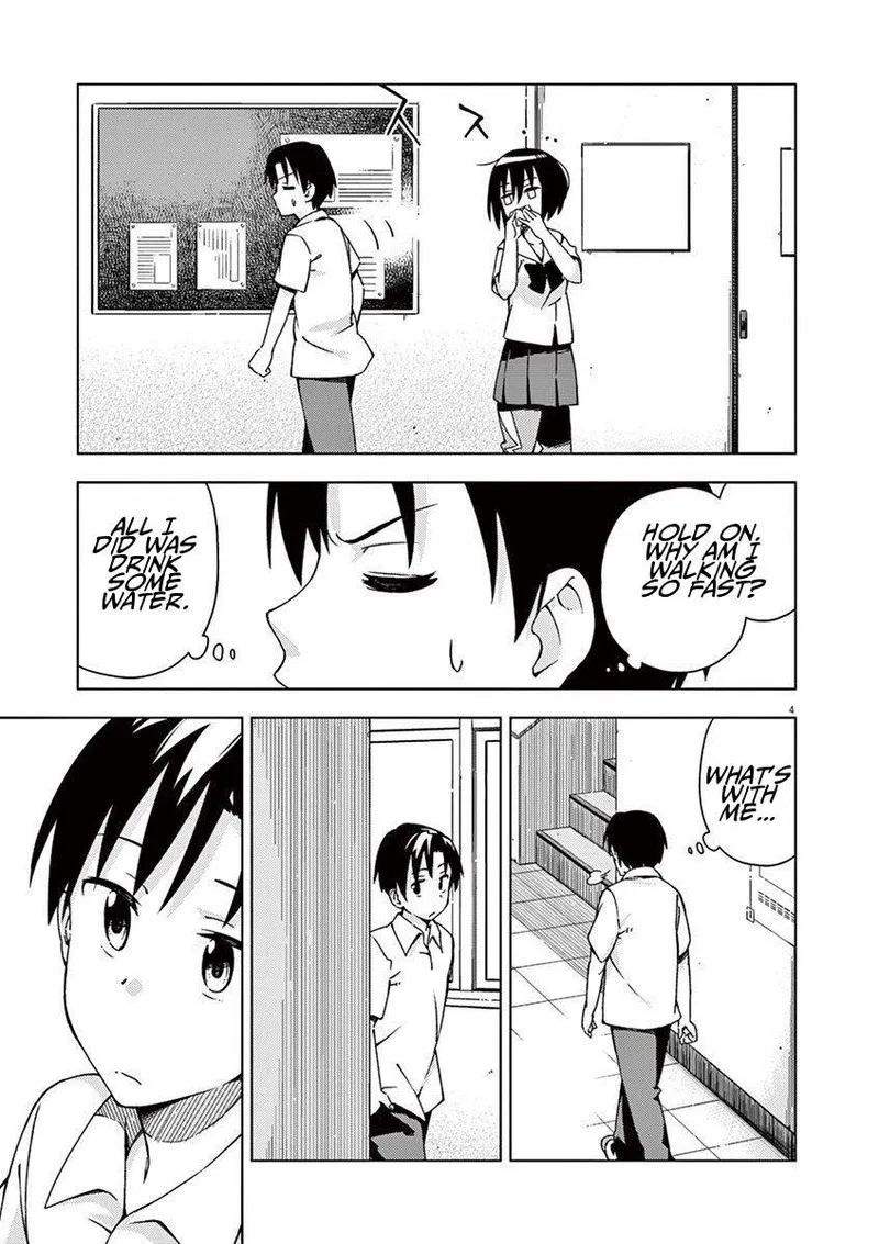 Kyougaku Koukou no Genjitsu Chapter 39 page 4