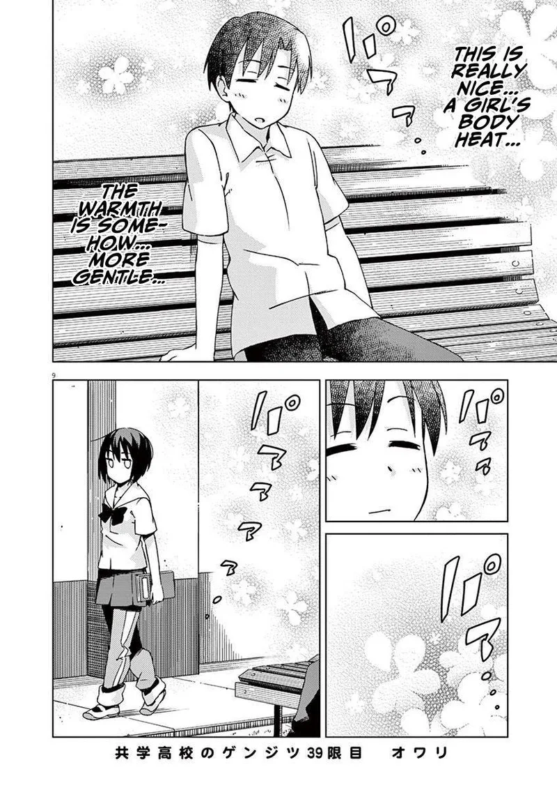Kyougaku Koukou no Genjitsu Chapter 39 page 9