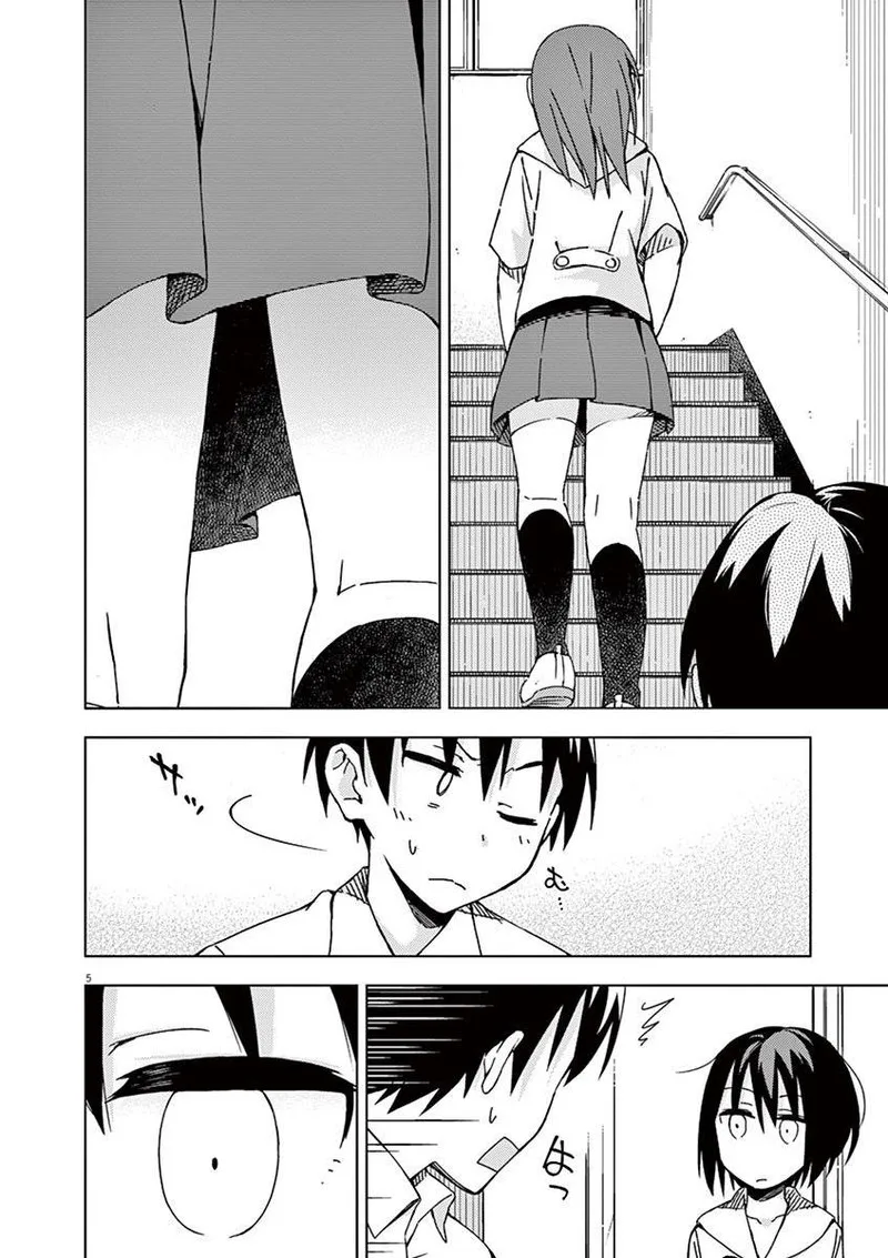 Kyougaku Koukou no Genjitsu Chapter 39 page 5