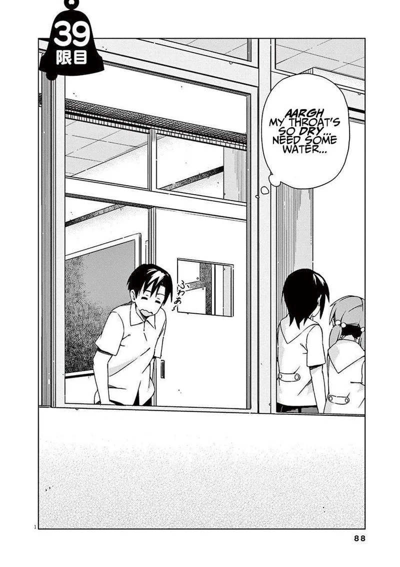 Kyougaku Koukou no Genjitsu Chapter 39 page 1