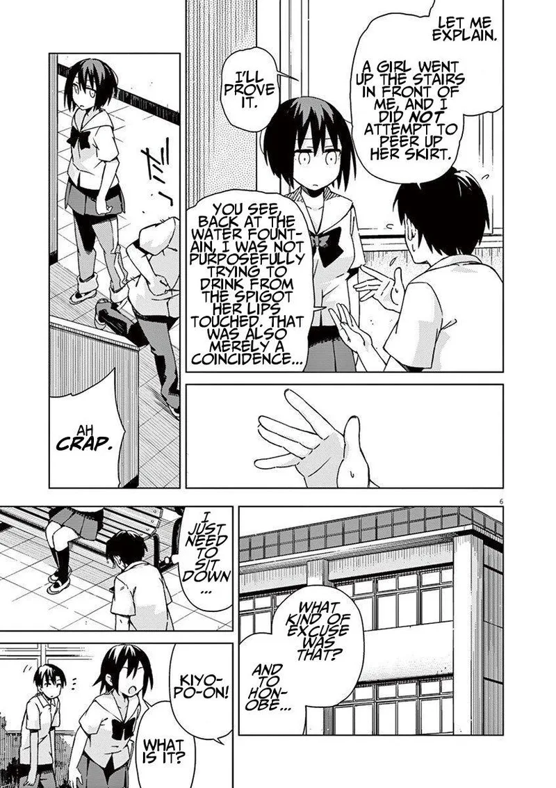 Kyougaku Koukou no Genjitsu Chapter 39 page 6