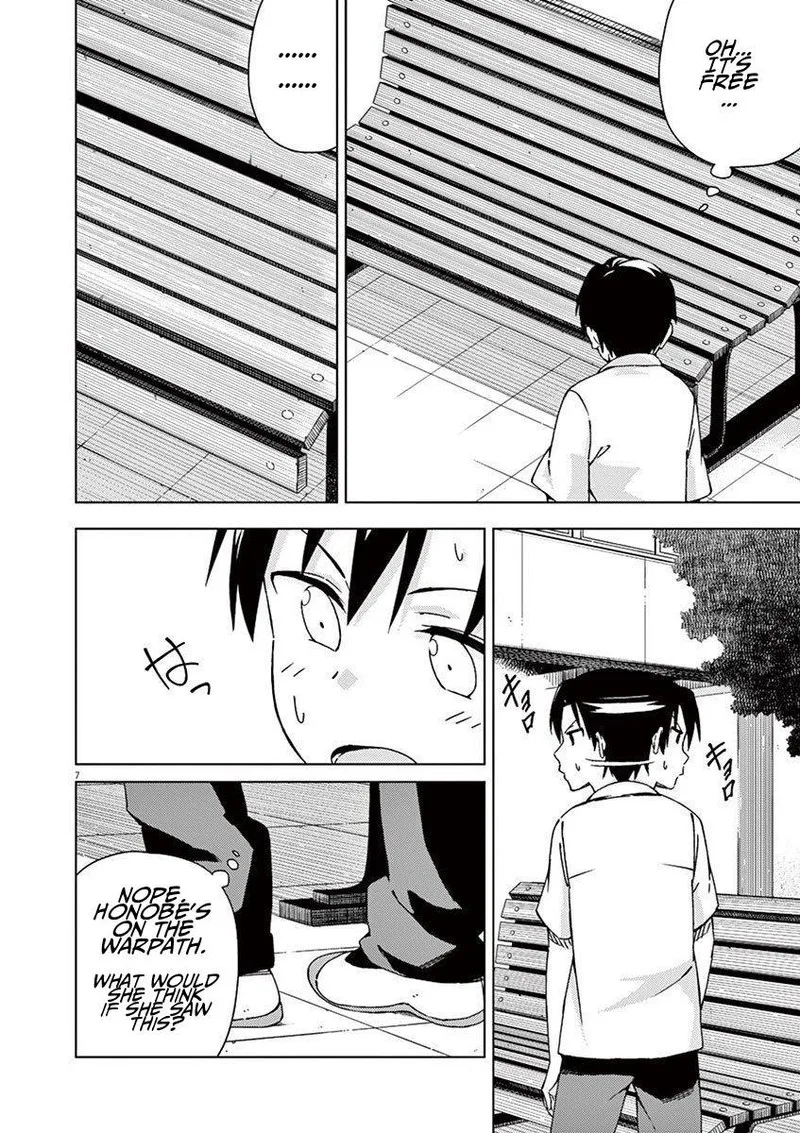 Kyougaku Koukou no Genjitsu Chapter 39 page 7