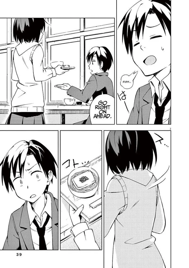 Kyougaku Koukou no Genjitsu Chapter 4 page 3