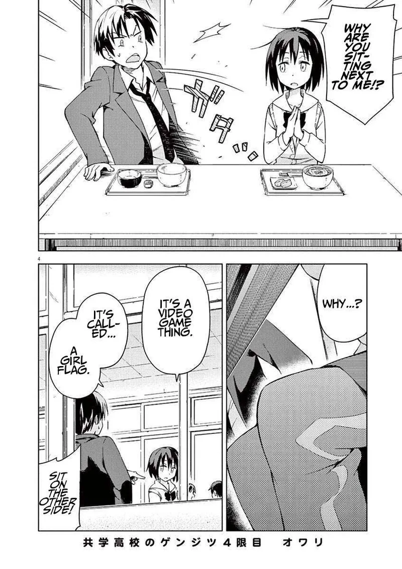 Kyougaku Koukou no Genjitsu Chapter 4 page 4