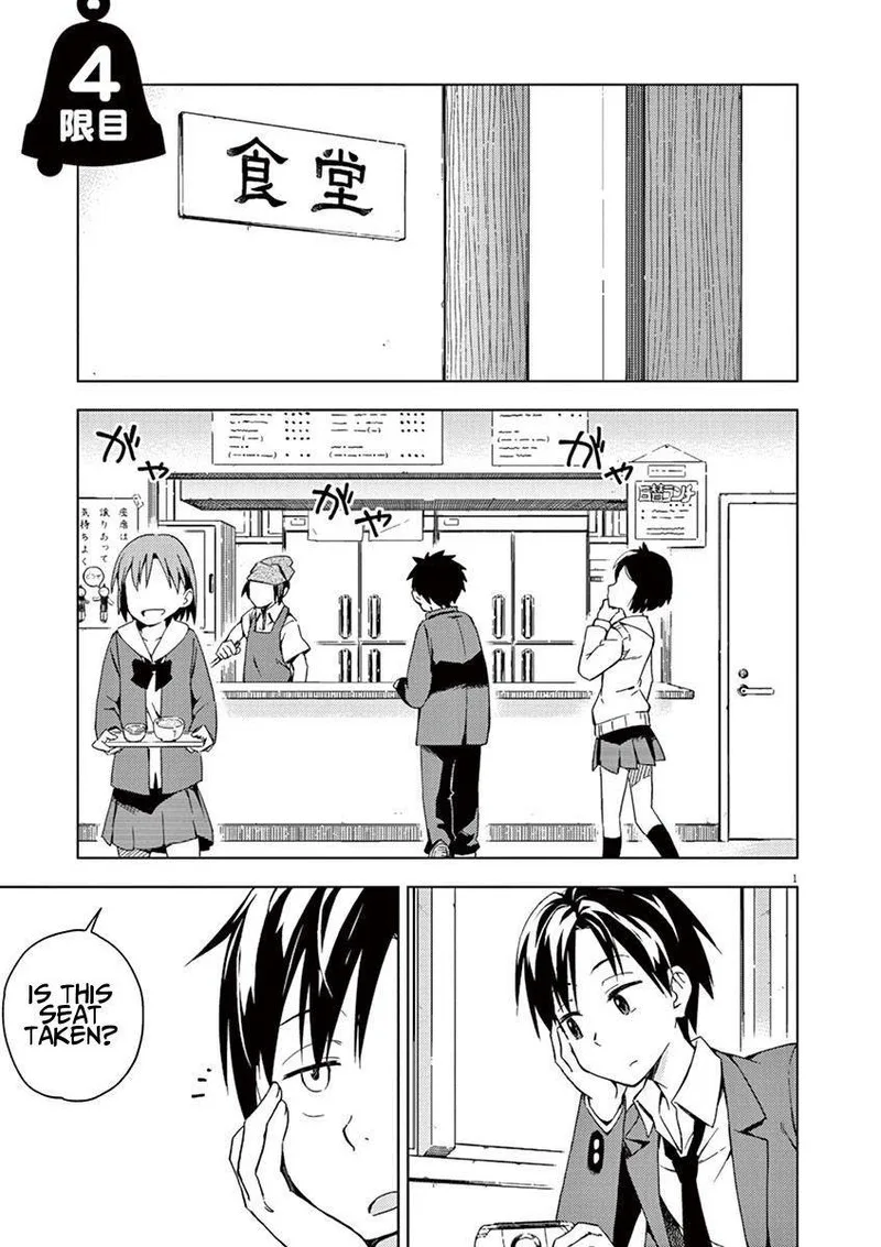 Kyougaku Koukou no Genjitsu Chapter 4 page 1