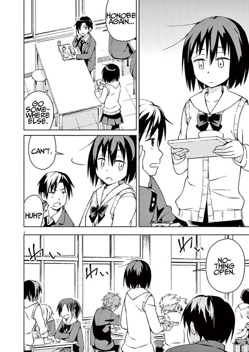 Kyougaku Koukou no Genjitsu Chapter 4 page 2