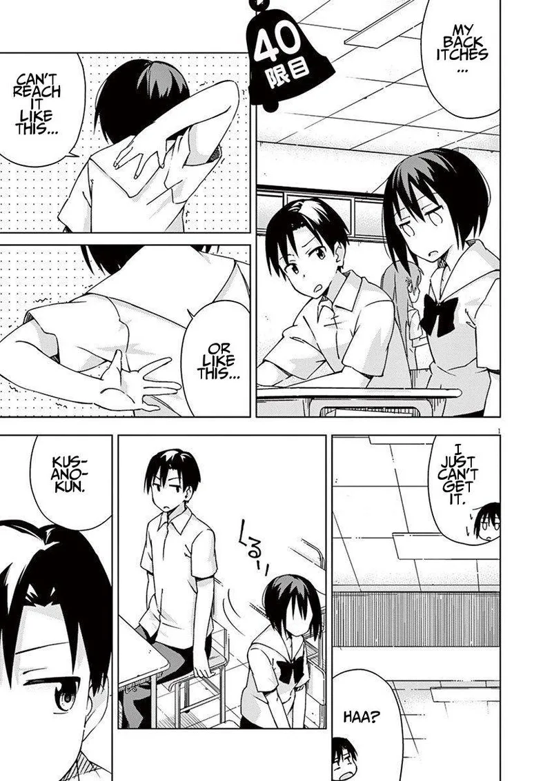 Kyougaku Koukou no Genjitsu Chapter 40 page 1