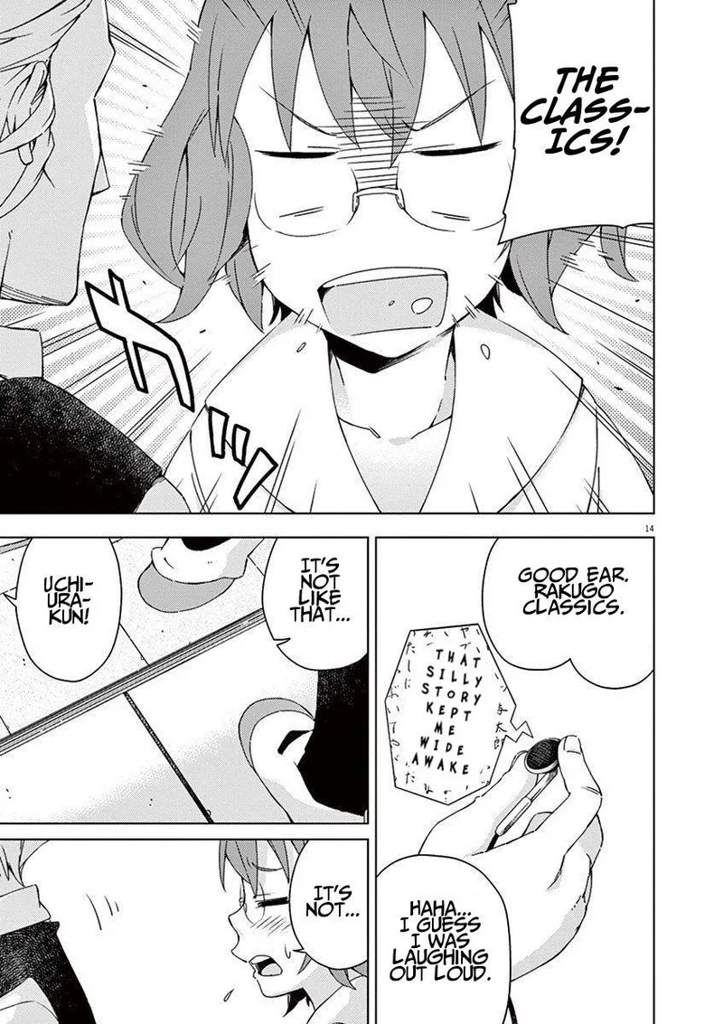 Kyougaku Koukou no Genjitsu Chapter 41 page 14