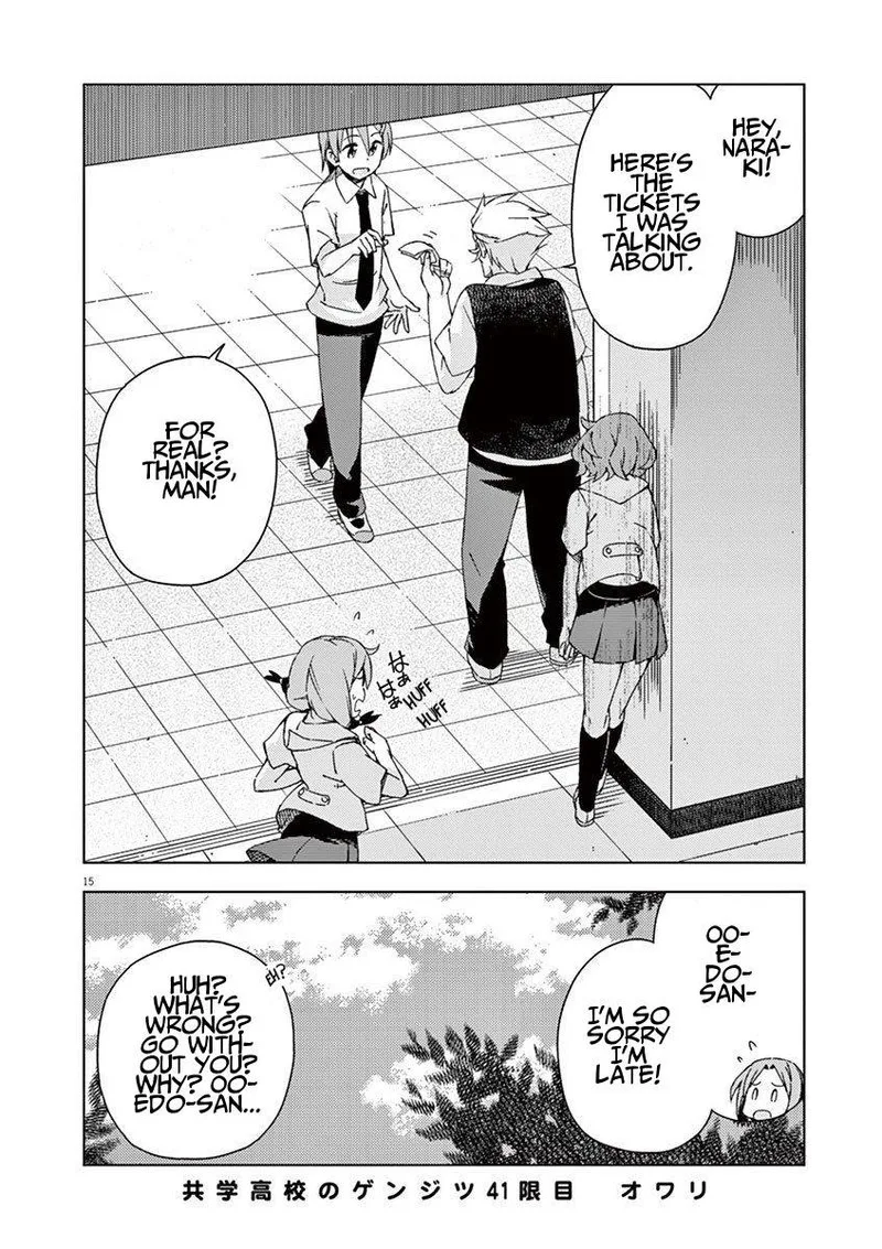 Kyougaku Koukou no Genjitsu Chapter 41 page 15