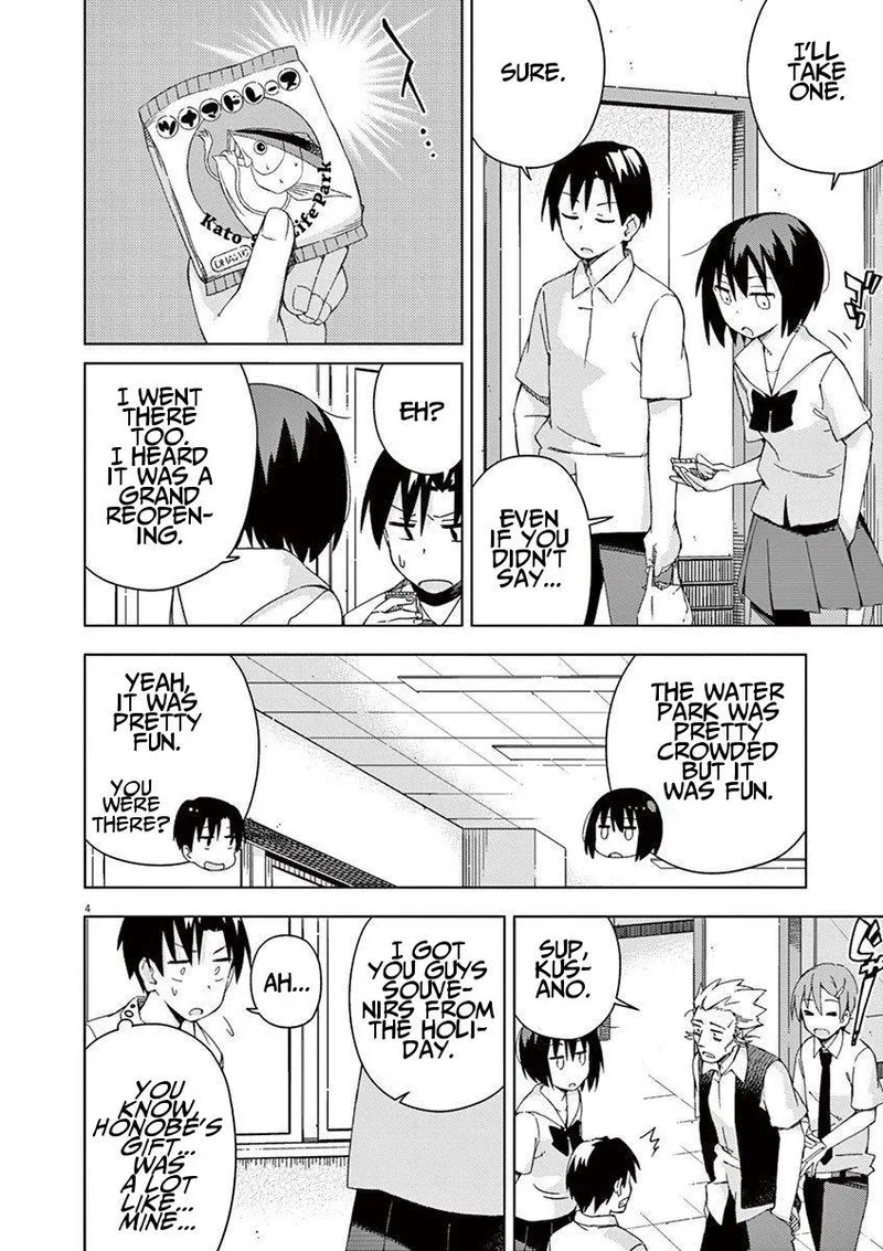 Kyougaku Koukou no Genjitsu Chapter 42 page 4