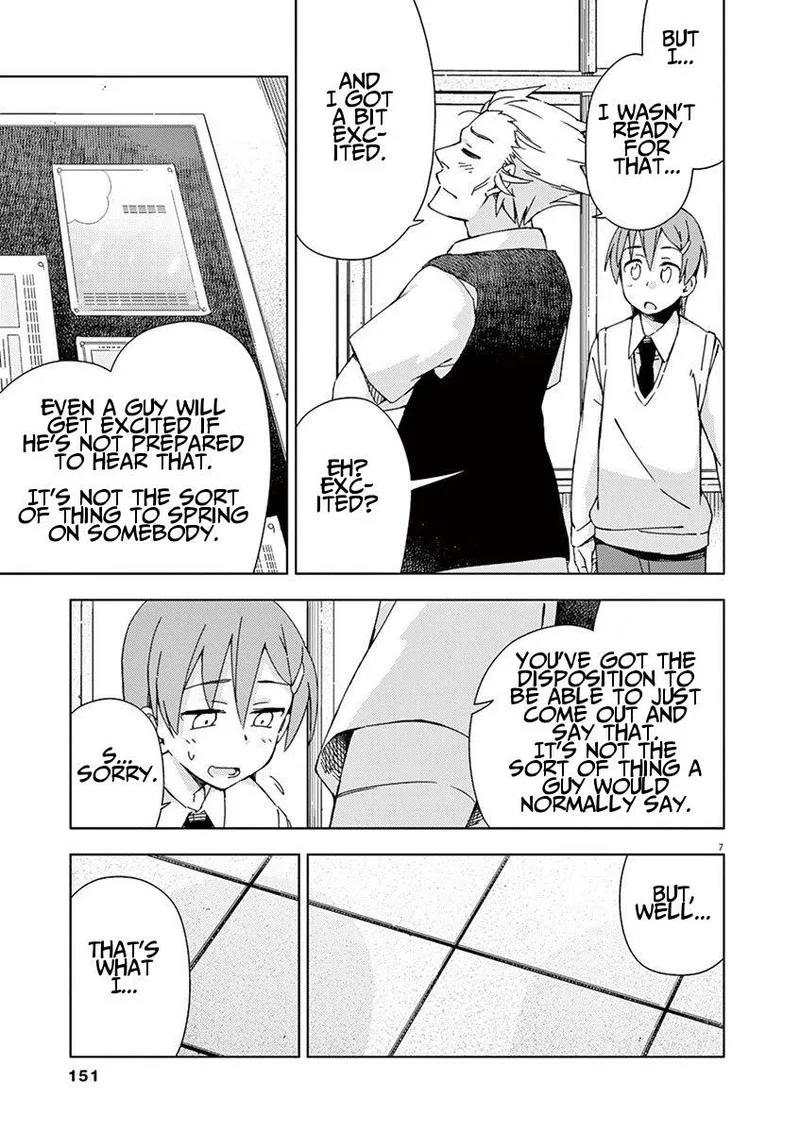 Kyougaku Koukou no Genjitsu Chapter 43 page 7
