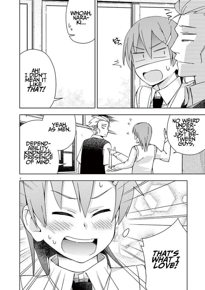 Kyougaku Koukou no Genjitsu Chapter 43 page 4