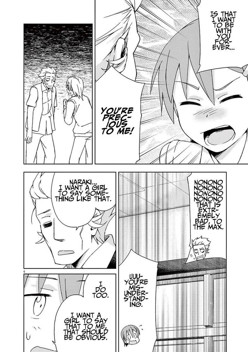 Kyougaku Koukou no Genjitsu Chapter 43 page 6