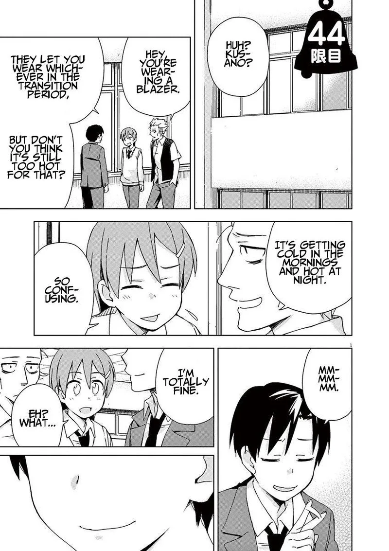 Kyougaku Koukou no Genjitsu Chapter 44 page 1