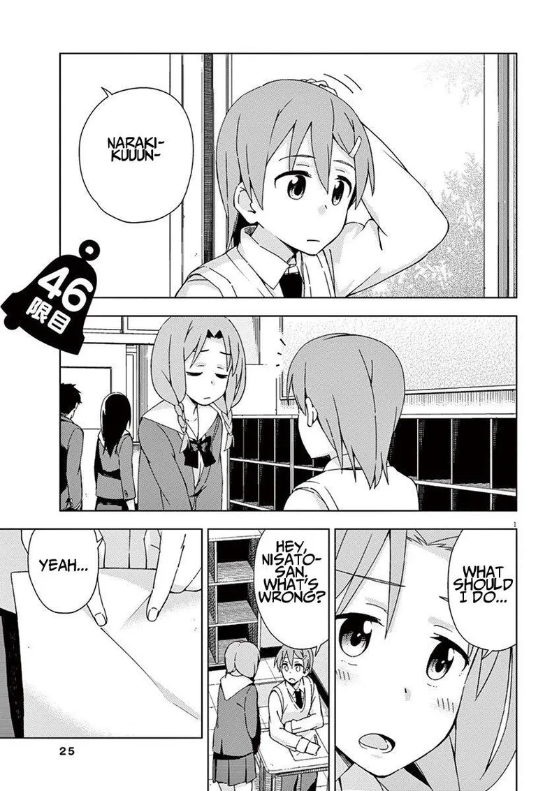 Kyougaku Koukou no Genjitsu Chapter 46 page 7