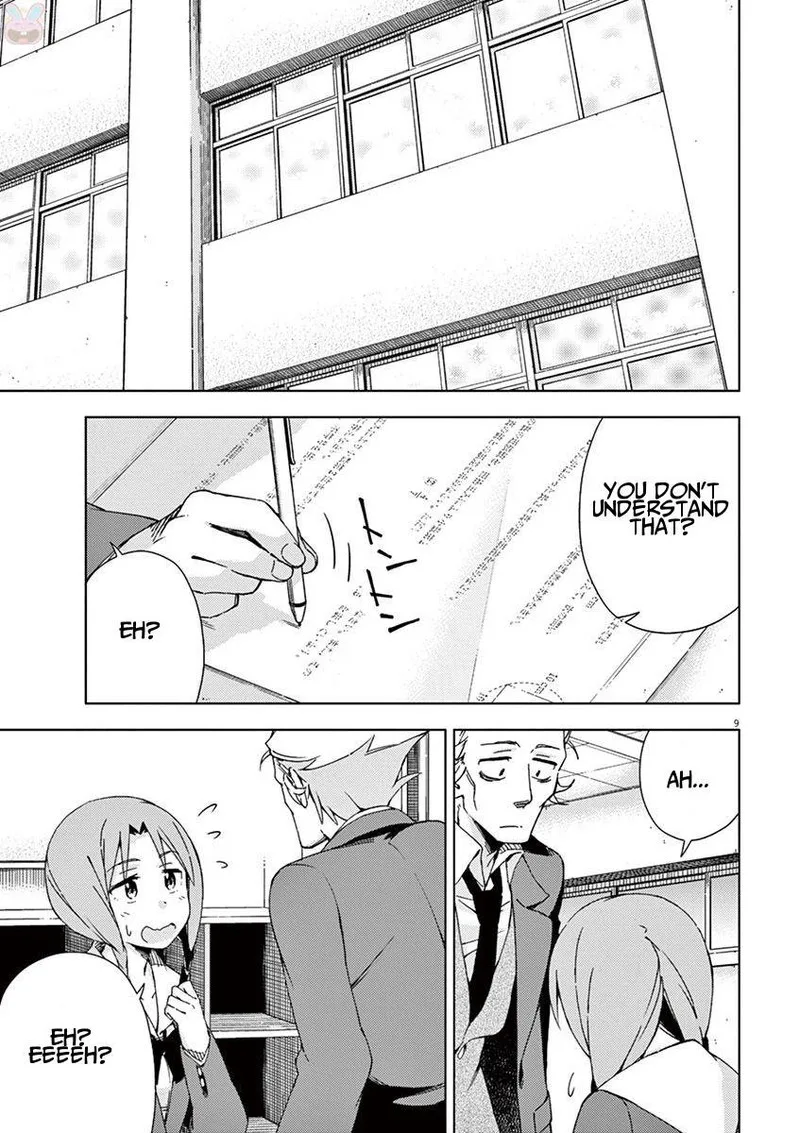 Kyougaku Koukou no Genjitsu Chapter 46 page 15