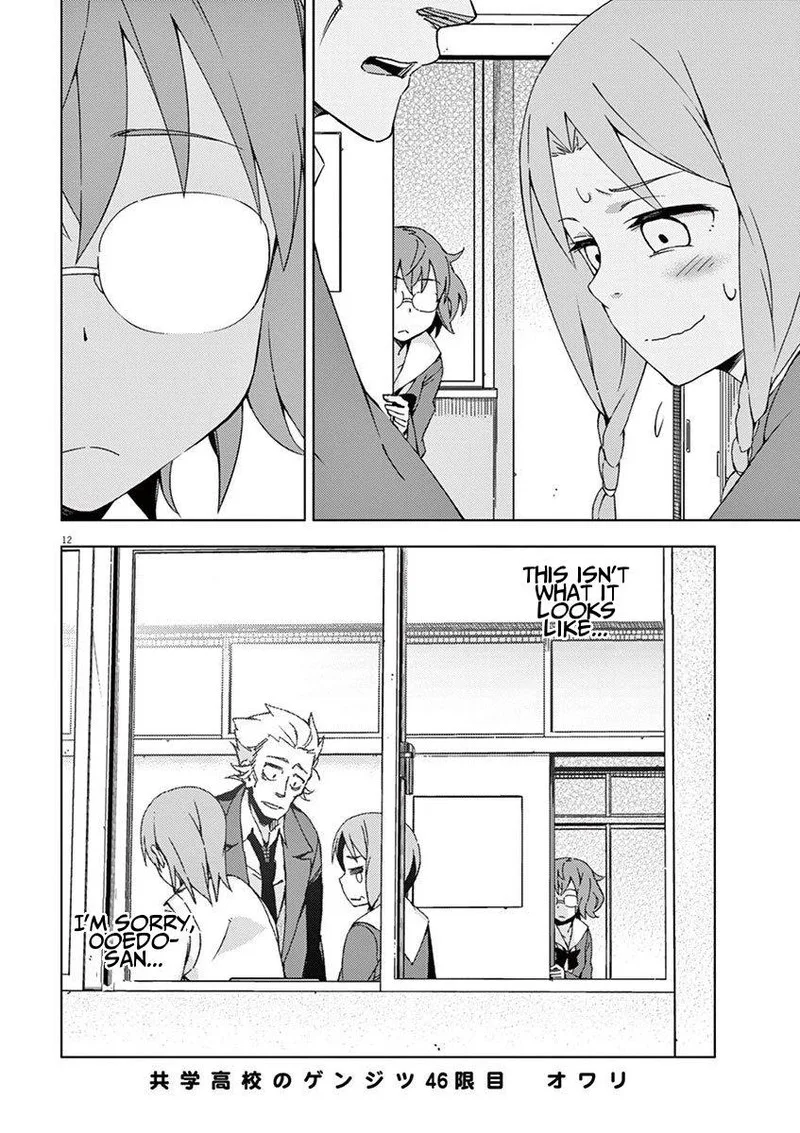 Kyougaku Koukou no Genjitsu Chapter 46 page 18