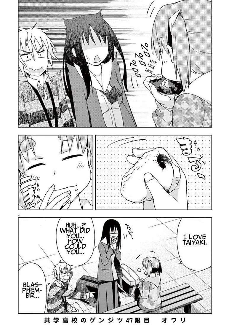 Kyougaku Koukou no Genjitsu Chapter 47 page 4