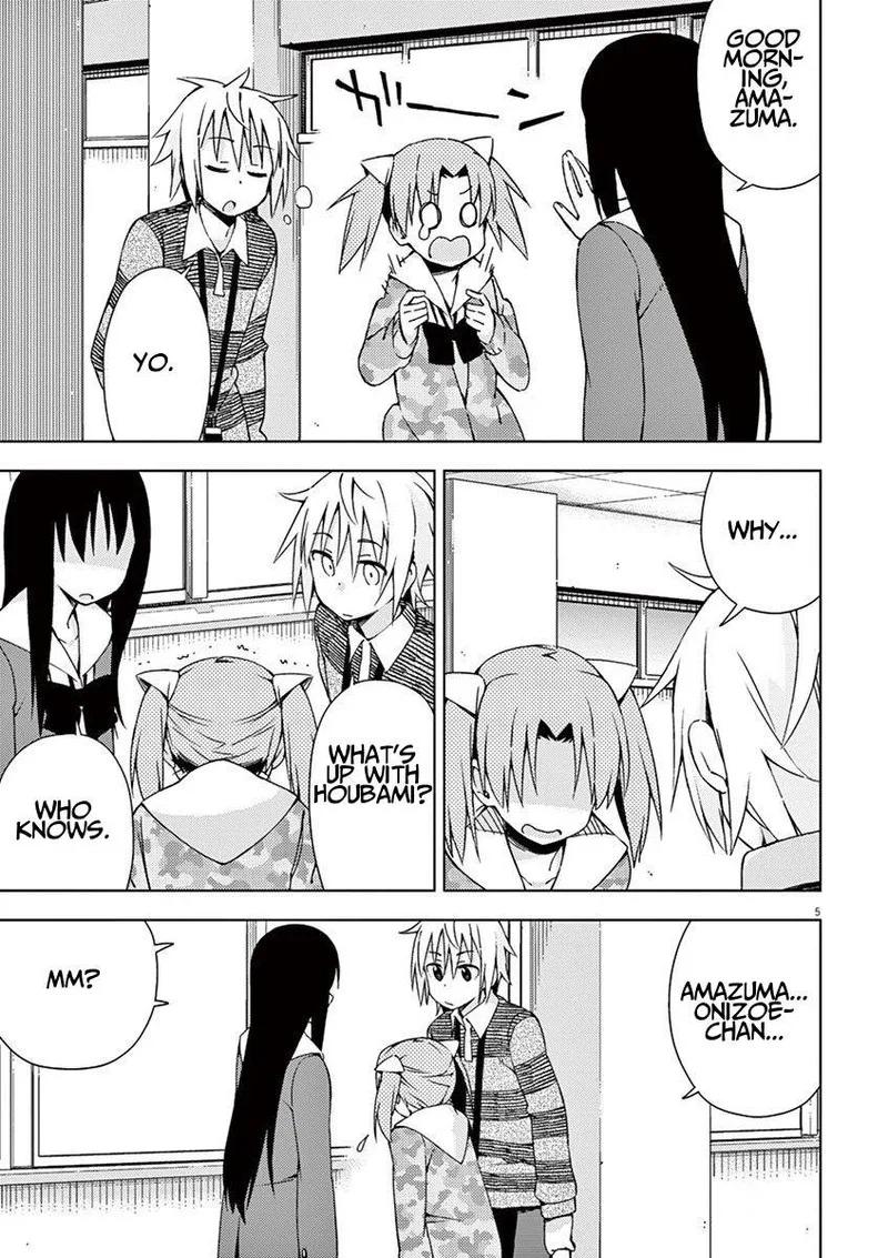Kyougaku Koukou no Genjitsu Chapter 48 page 5