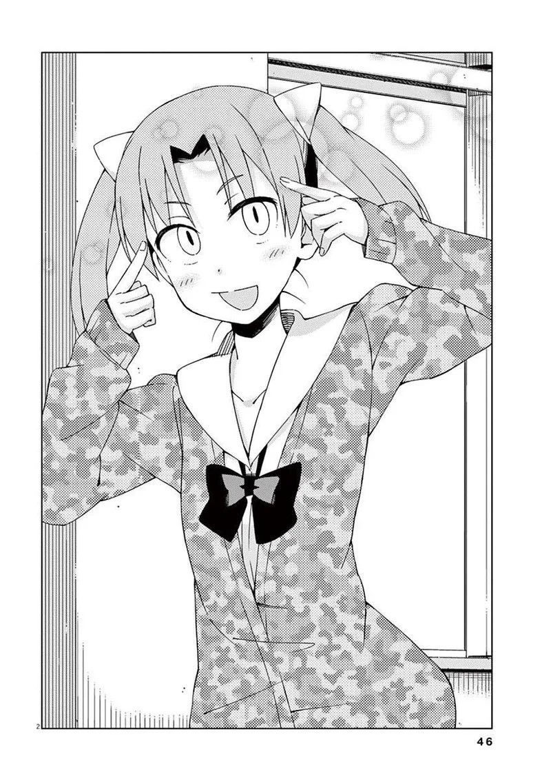 Kyougaku Koukou no Genjitsu Chapter 48 page 2