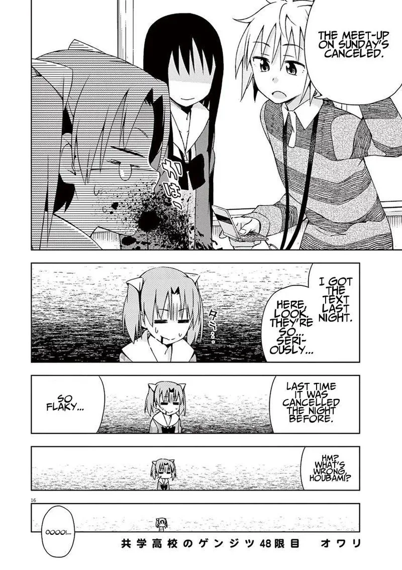 Kyougaku Koukou no Genjitsu Chapter 48 page 14