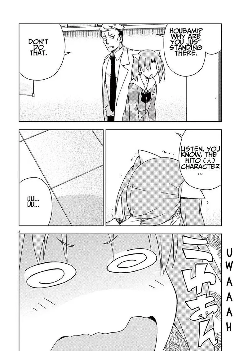 Kyougaku Koukou no Genjitsu Chapter 48 page 8