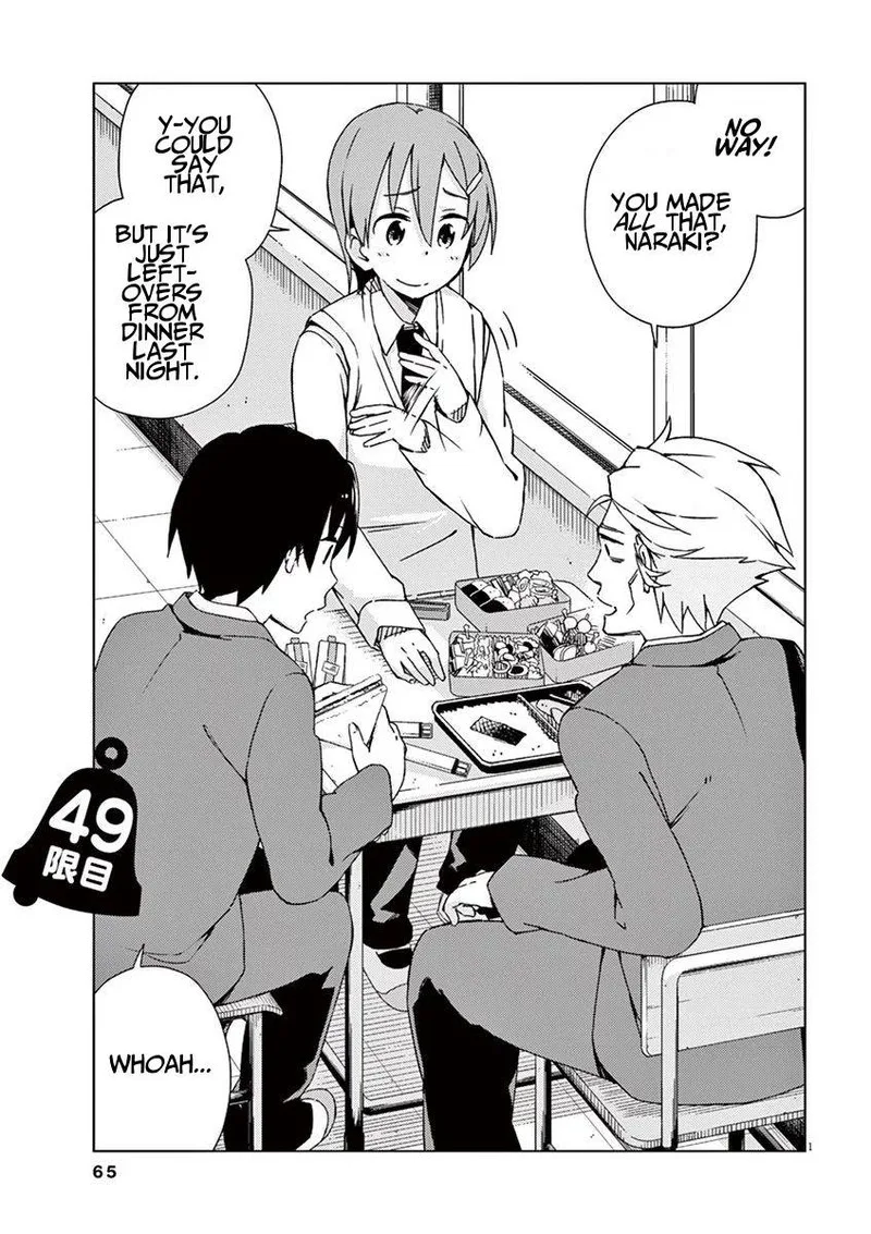 Kyougaku Koukou no Genjitsu Chapter 49 page 1