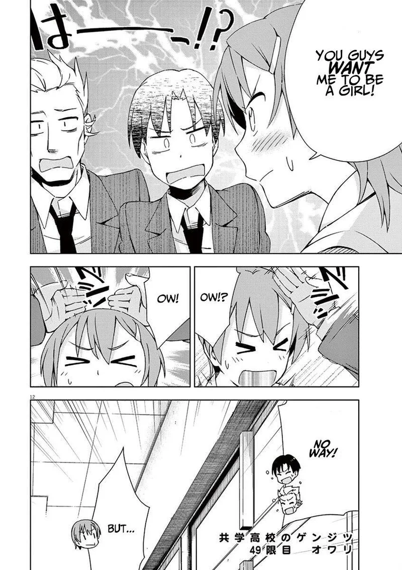 Kyougaku Koukou no Genjitsu Chapter 49 page 10