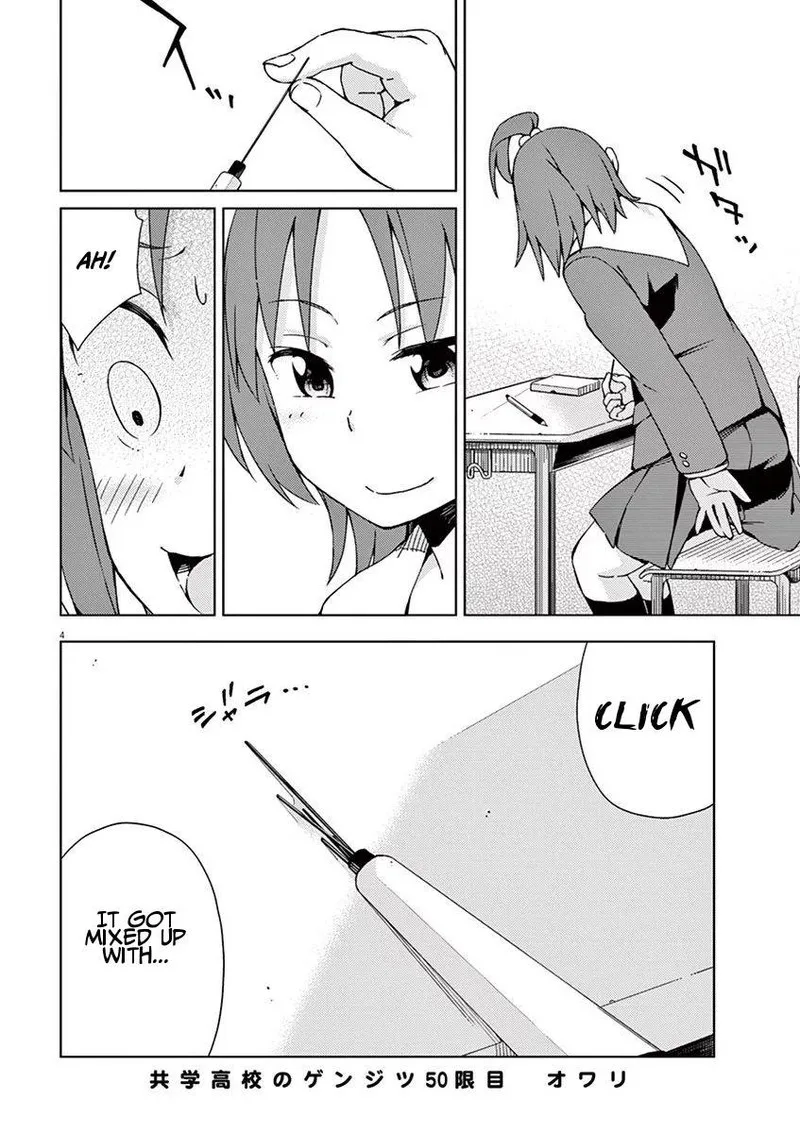 Kyougaku Koukou no Genjitsu Chapter 50 page 4