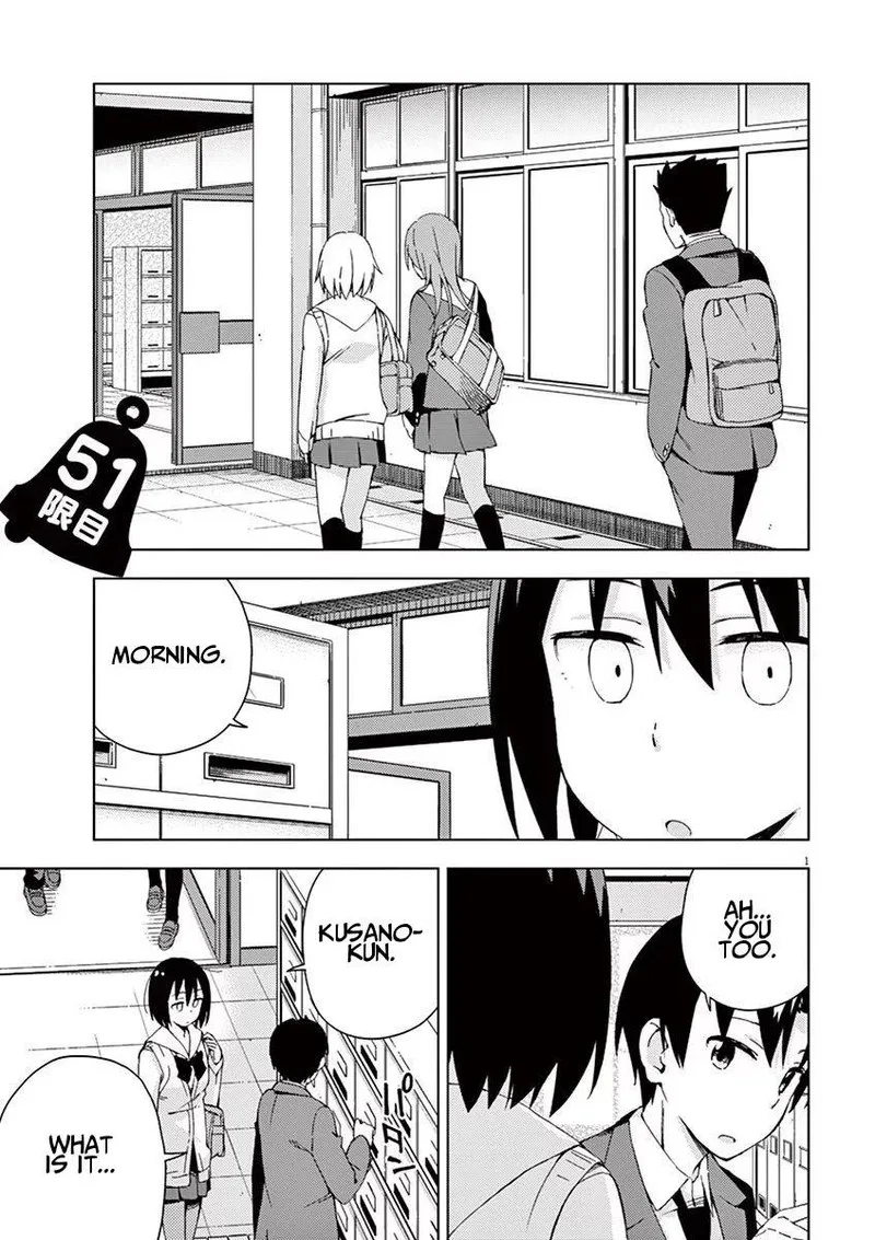 Kyougaku Koukou no Genjitsu Chapter 51 page 1