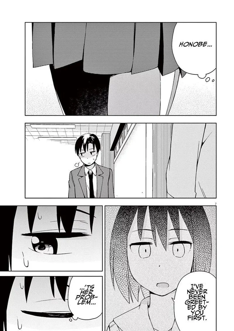 Kyougaku Koukou no Genjitsu Chapter 51 page 7