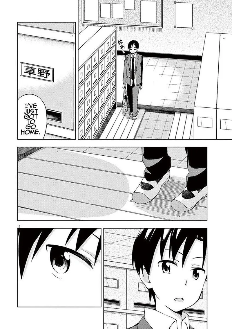 Kyougaku Koukou no Genjitsu Chapter 51 page 12