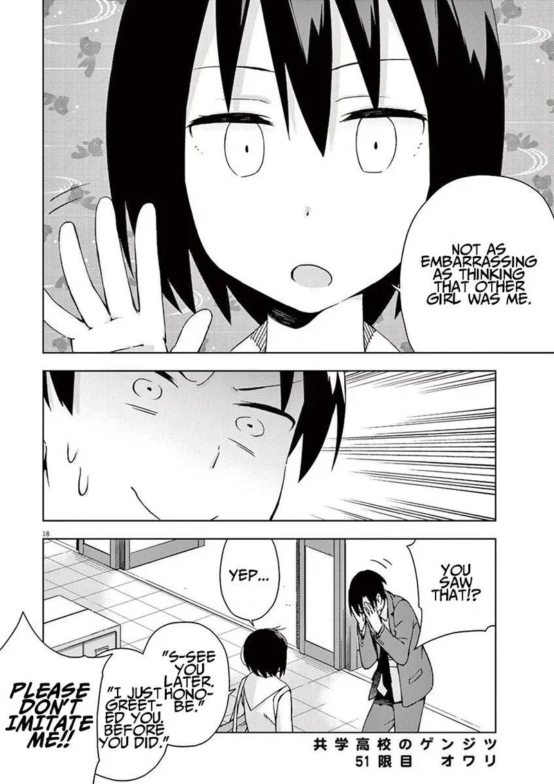 Kyougaku Koukou no Genjitsu Chapter 51 page 16