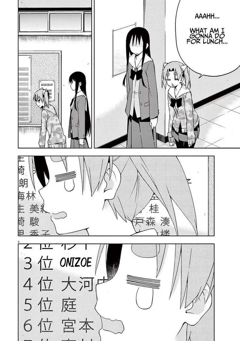 Kyougaku Koukou no Genjitsu Chapter 52 page 4
