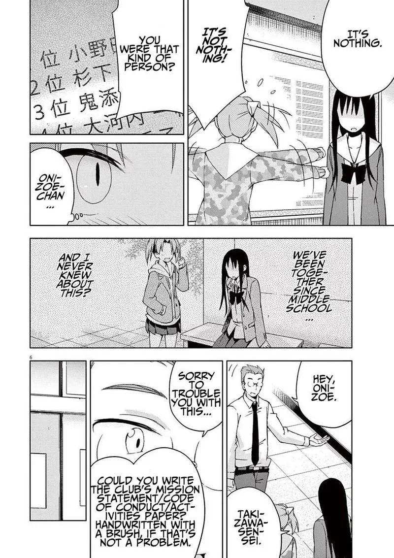 Kyougaku Koukou no Genjitsu Chapter 52 page 6