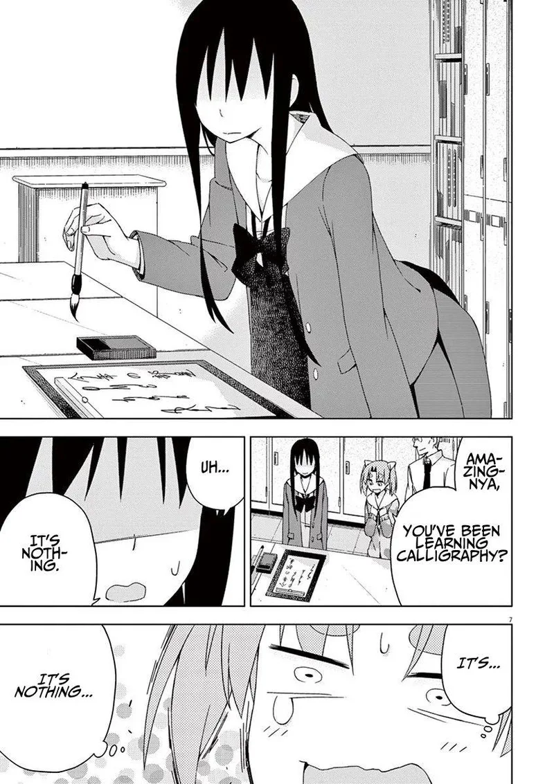 Kyougaku Koukou no Genjitsu Chapter 52 page 7
