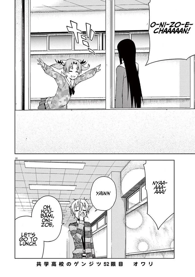Kyougaku Koukou no Genjitsu Chapter 52 page 16