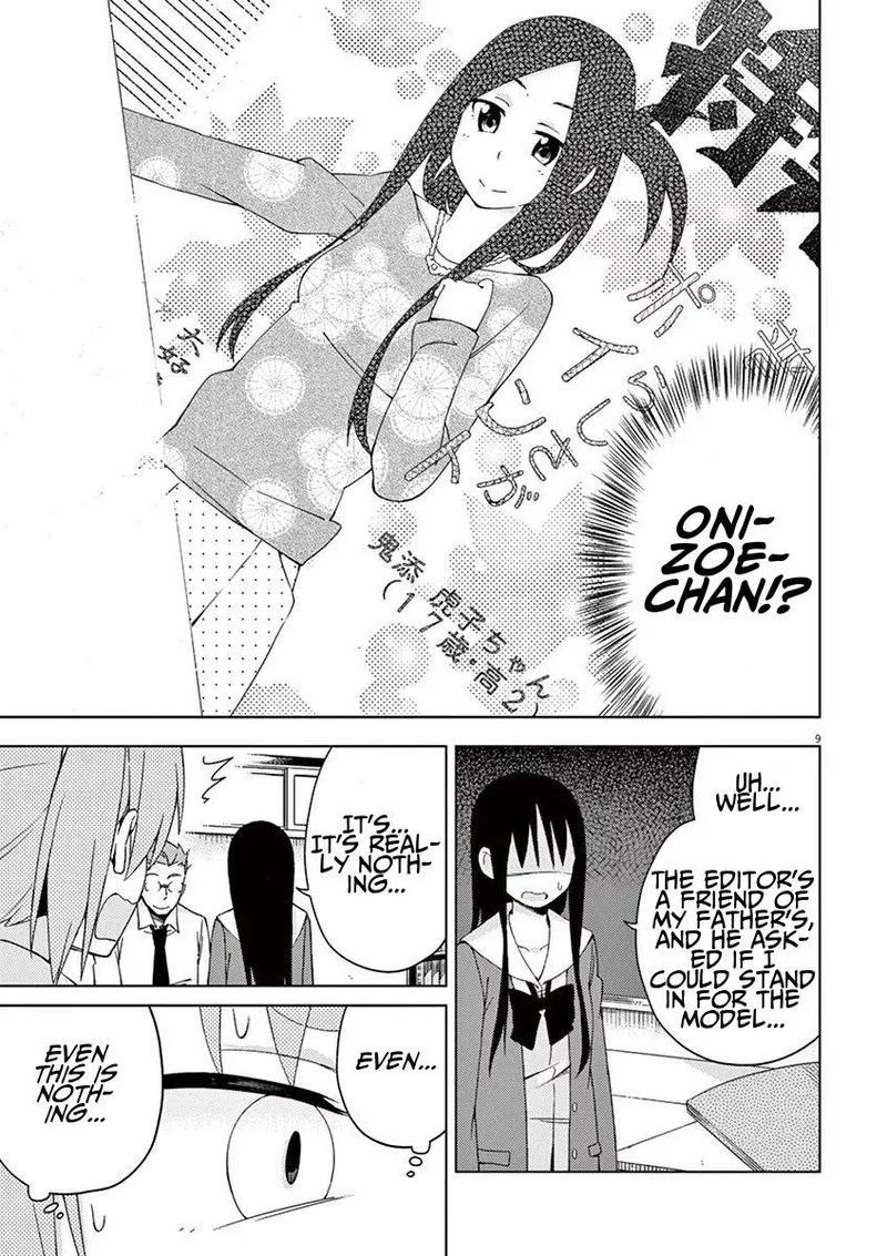 Kyougaku Koukou no Genjitsu Chapter 52 page 9
