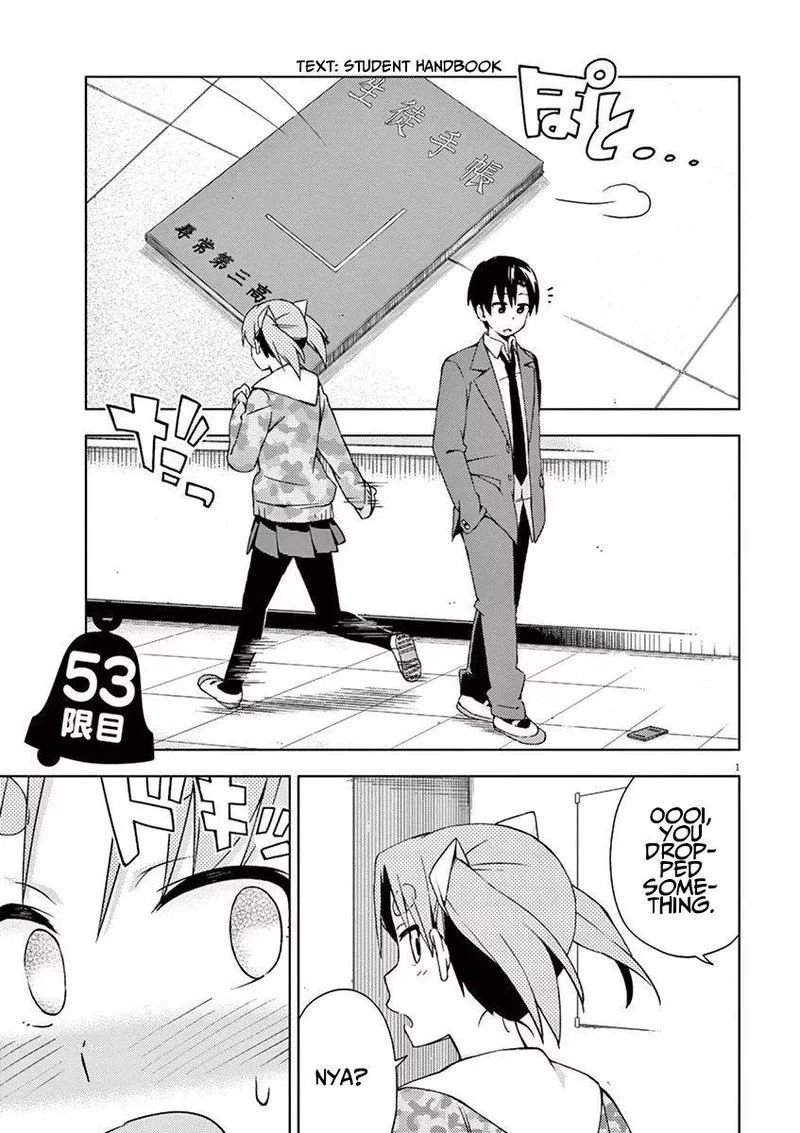 Kyougaku Koukou no Genjitsu Chapter 53 page 1