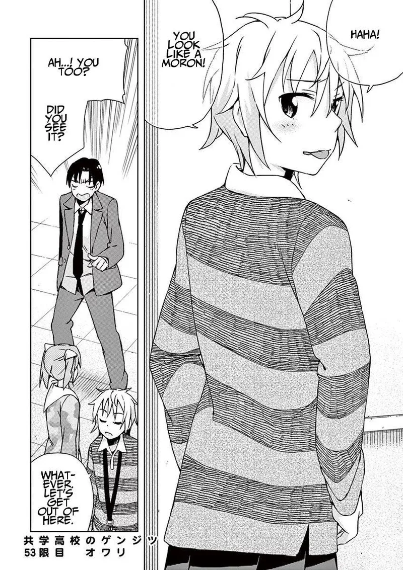 Kyougaku Koukou no Genjitsu Chapter 53 page 17