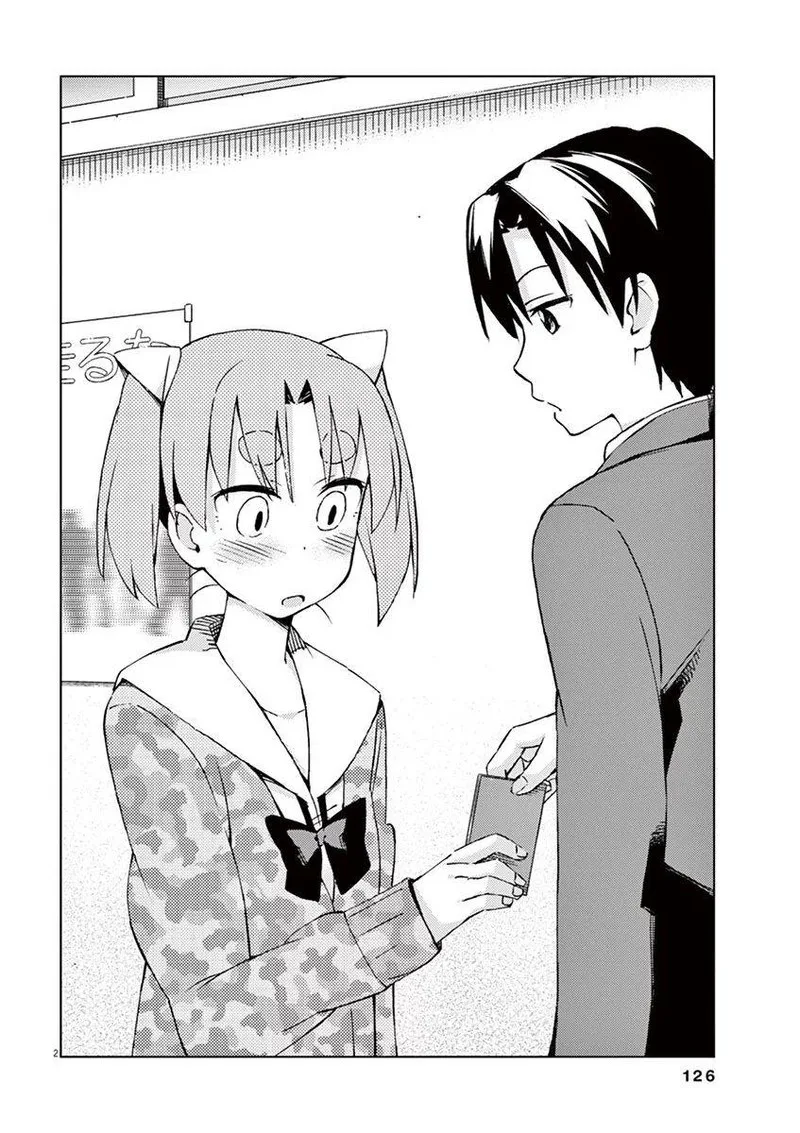 Kyougaku Koukou no Genjitsu Chapter 53 page 2