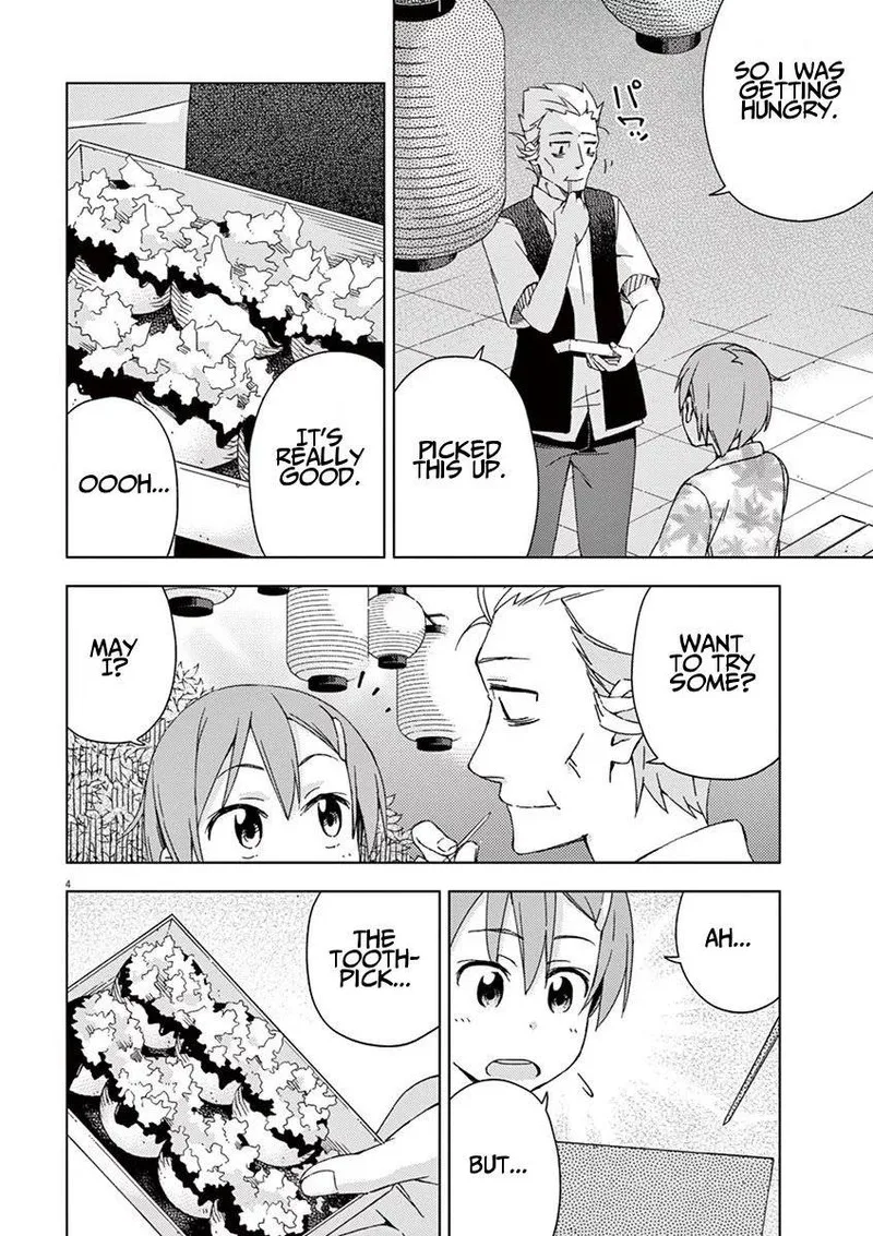 Kyougaku Koukou no Genjitsu Chapter 54 page 4