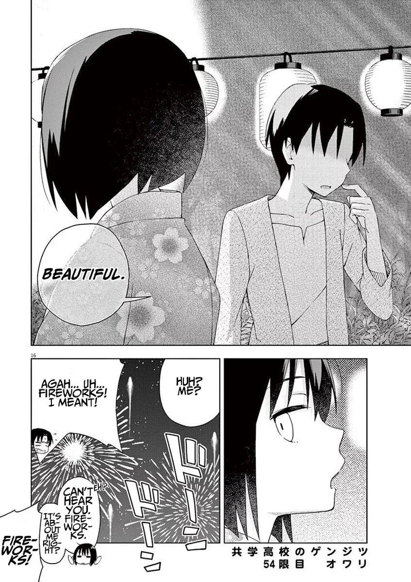 Kyougaku Koukou no Genjitsu Chapter 54 page 17