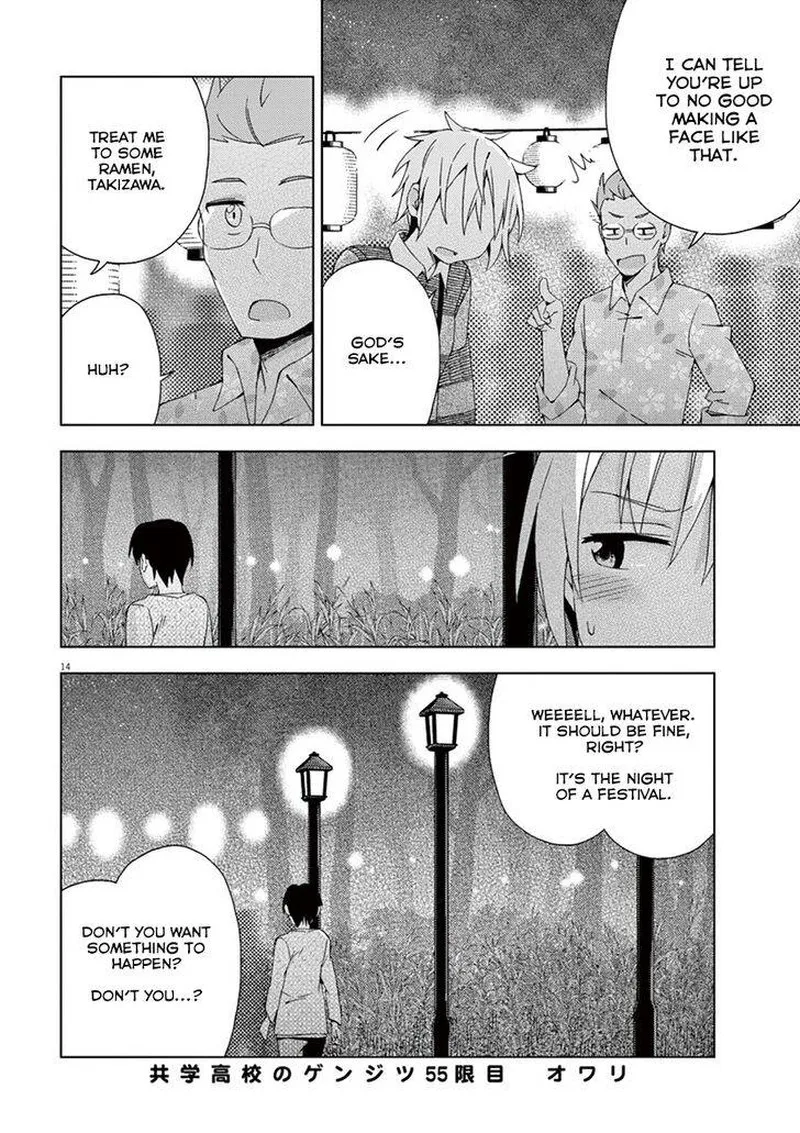 Kyougaku Koukou no Genjitsu Chapter 55 page 16