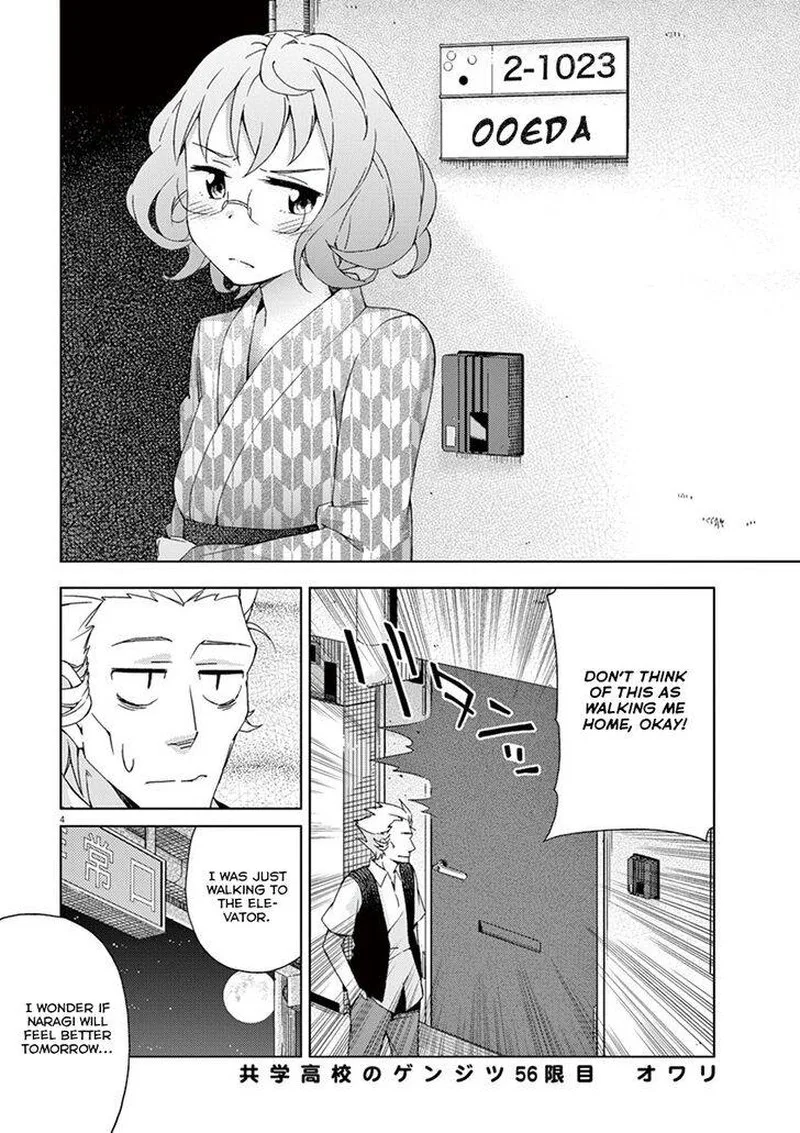 Kyougaku Koukou no Genjitsu Chapter 56 page 4