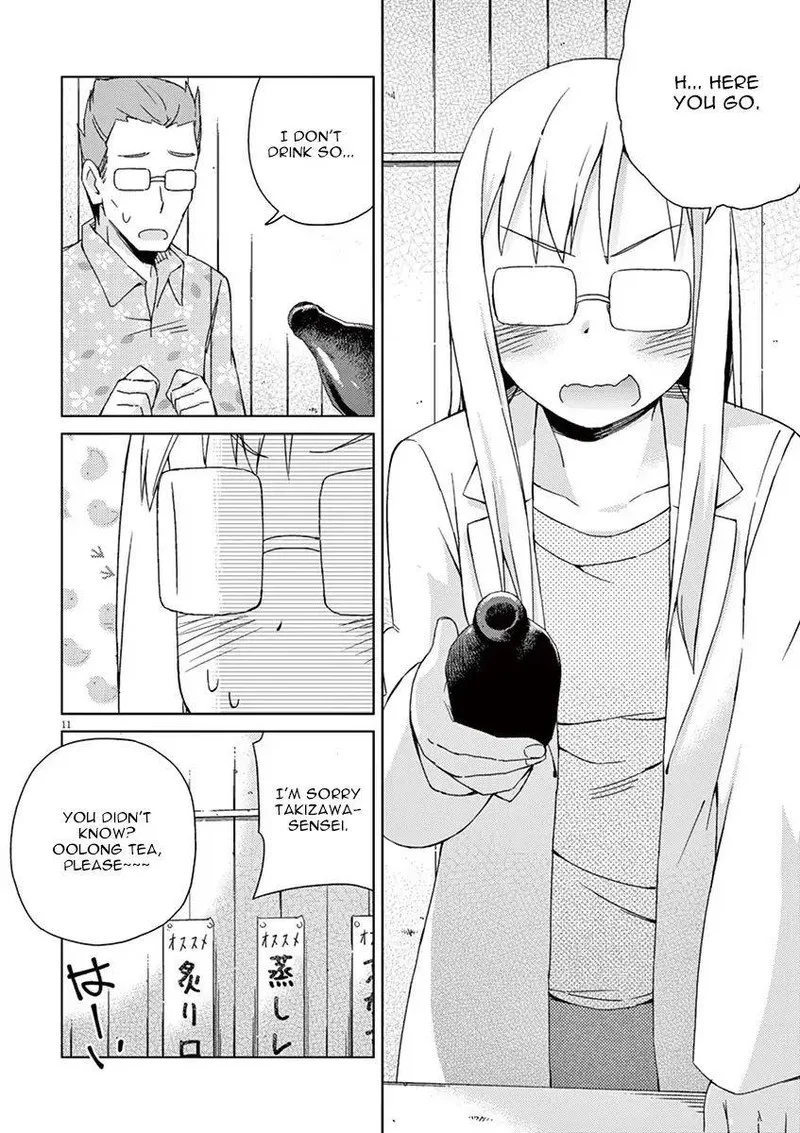 Kyougaku Koukou no Genjitsu Chapter 57 page 14