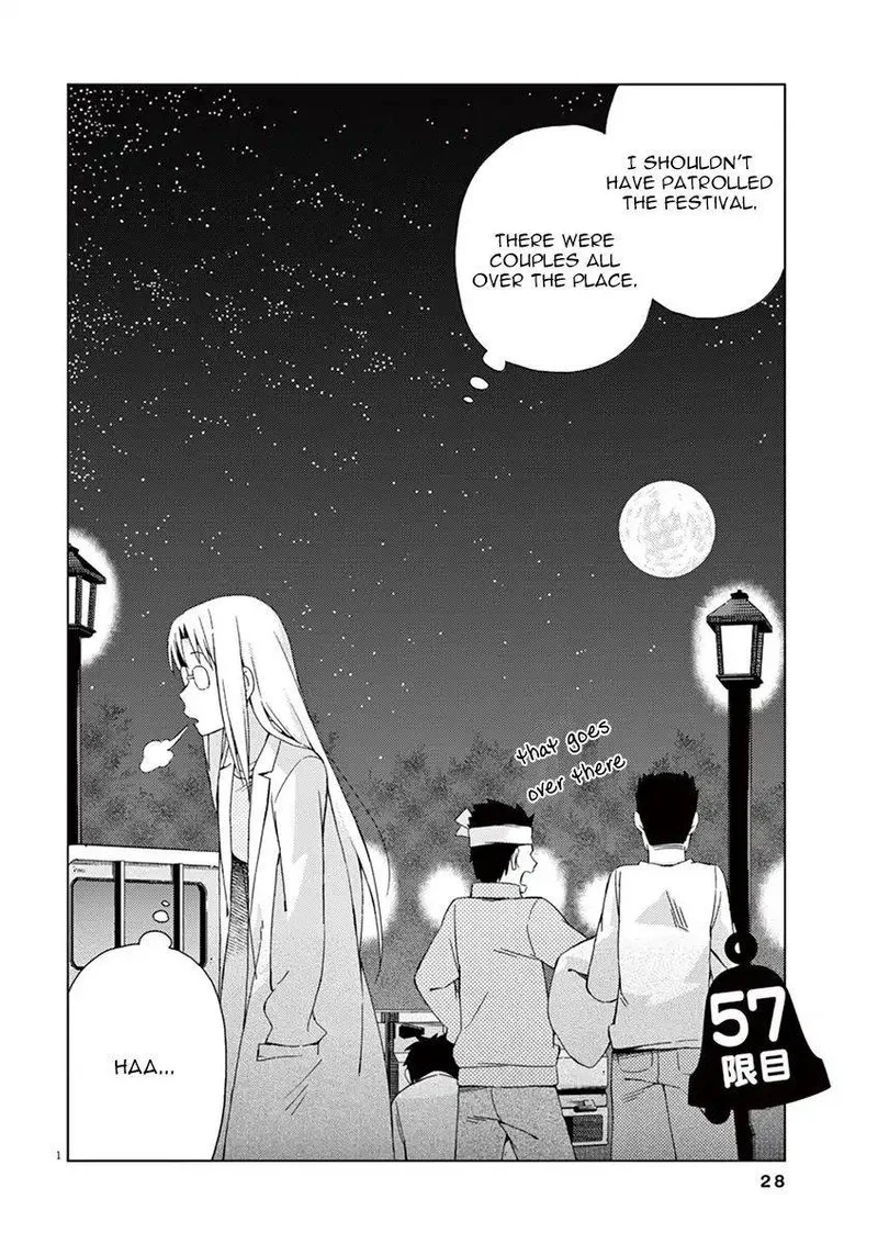 Kyougaku Koukou no Genjitsu Chapter 57 page 4