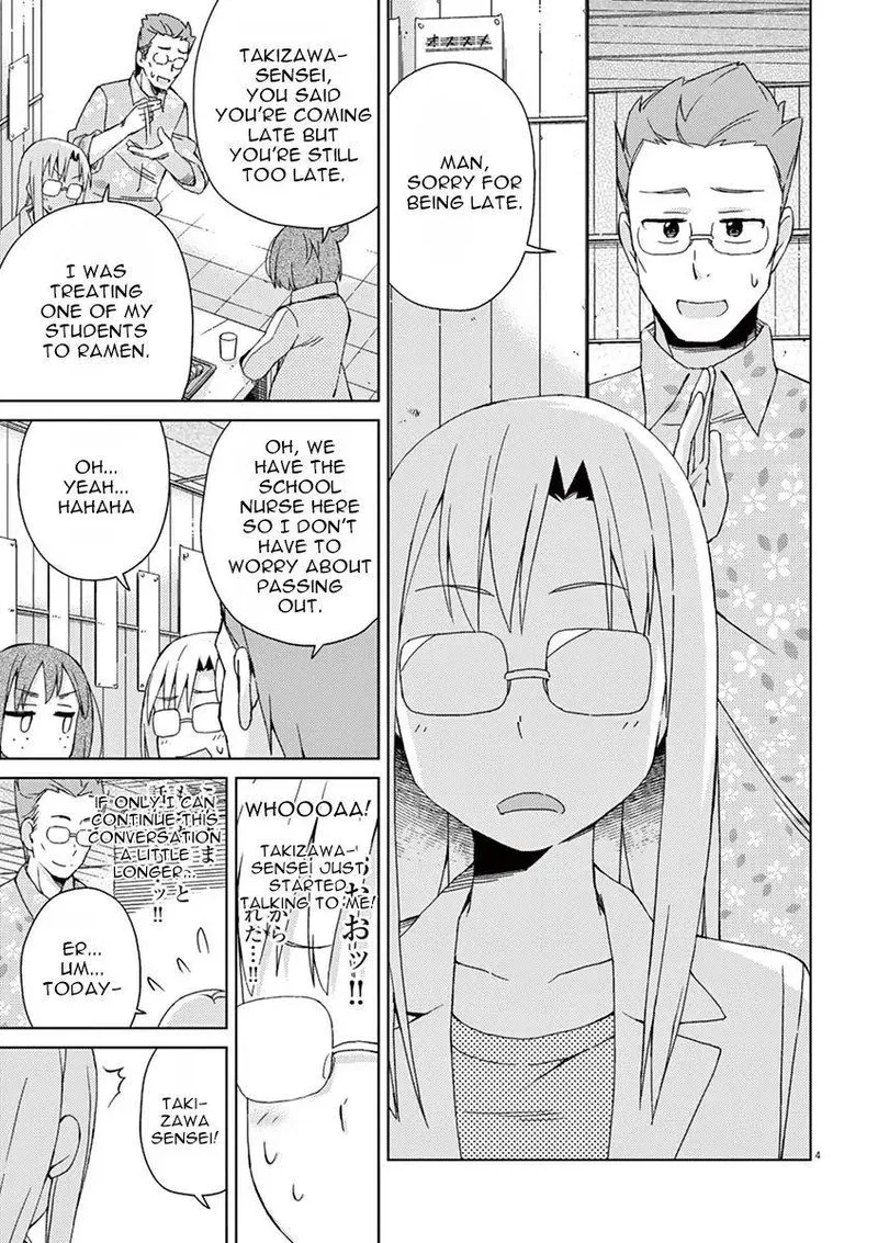 Kyougaku Koukou no Genjitsu Chapter 57 page 7