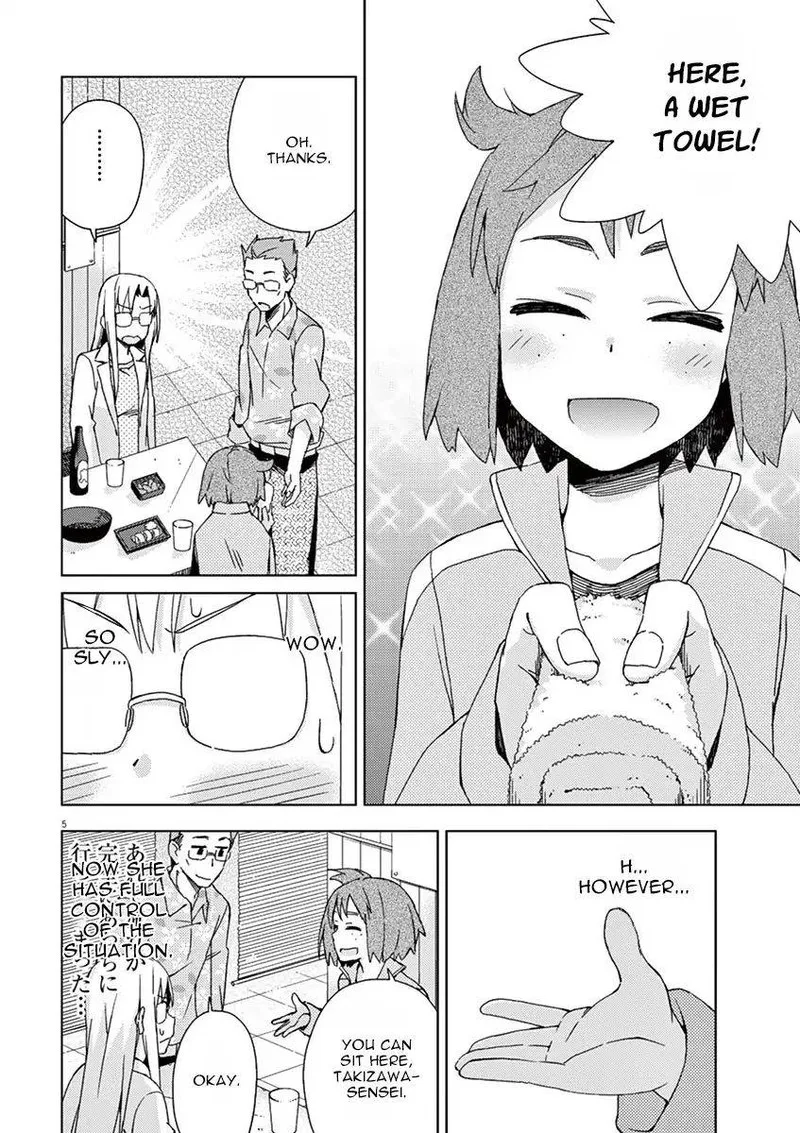 Kyougaku Koukou no Genjitsu Chapter 57 page 8