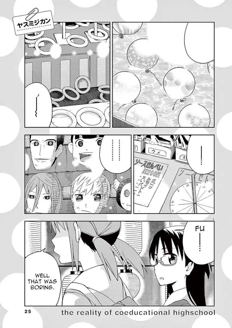 Kyougaku Koukou no Genjitsu Chapter 57 page 1